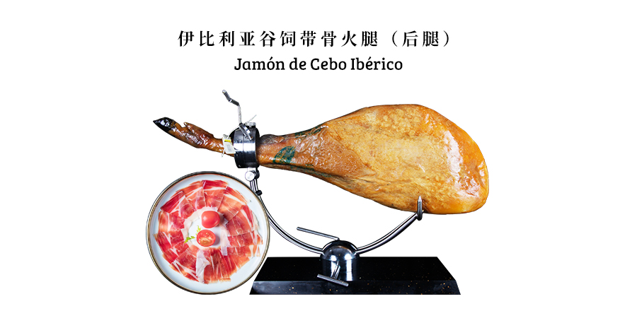 El valle del cerdo negro ibérico alimenta jamón con hueso (patas traseras)