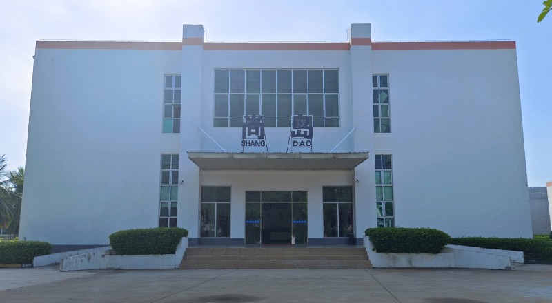 Shangdao (hainan) Supply Chain Management co., Ltd.