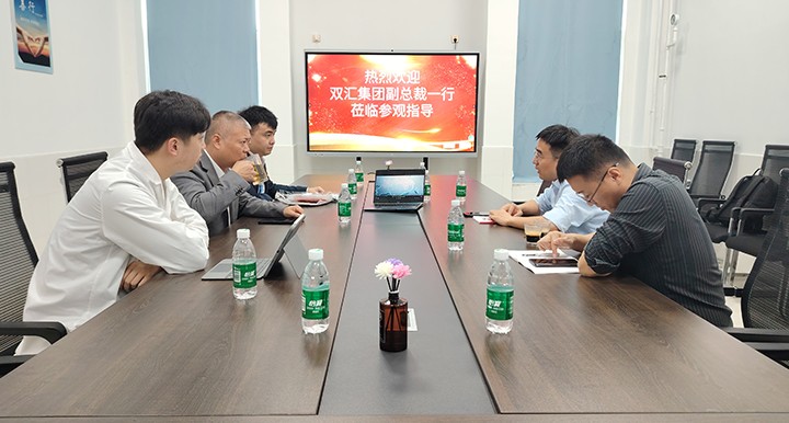  Delegación del Grupo Shuanghui Visita Shangdao Supply Chain para Inspección